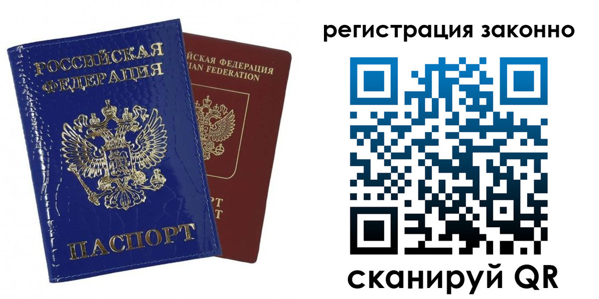 регистрация для школы в Арамили